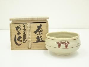 商品一覧|お茶道具・着物 圭 kei